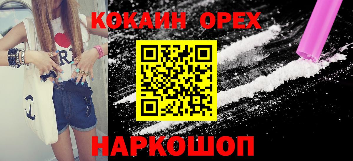 Cocaine 97% Тула