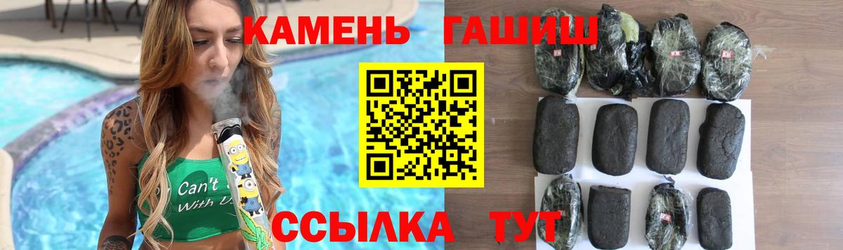 Гашиш индика сатива Тула