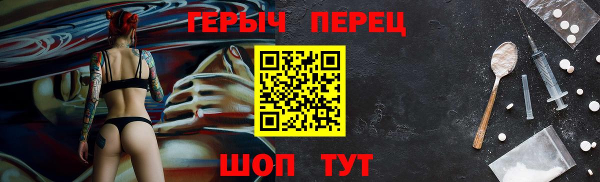 Героин гречка  Вход с VPN  ГЕРОИН  Тула 