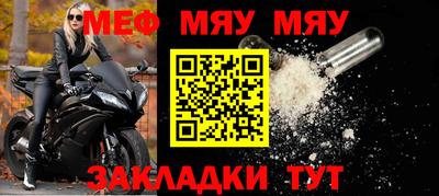 spice Моздок