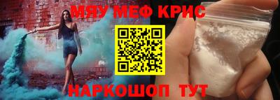 spice Моздок