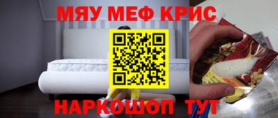 героин Можайск