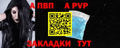 мяу мяу кристалл Можга