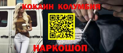 героин Можайск