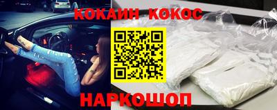 мяу мяу кристалл Можга
