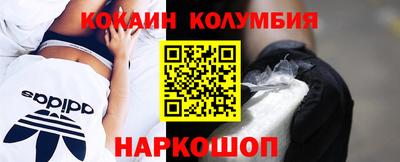 героин Можайск