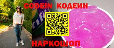мяу мяу кристалл Можга