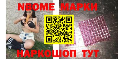 героин Можайск