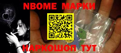 героин Можайск