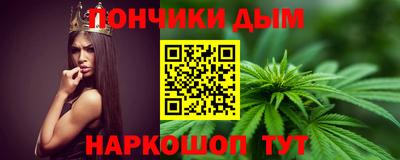 мяу мяу кристалл Можга