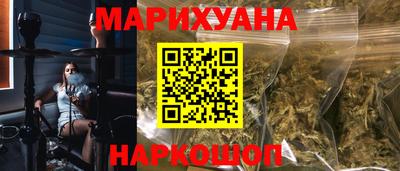 мяу мяу кристалл Можга