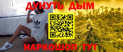 мяу мяу кристалл Можга