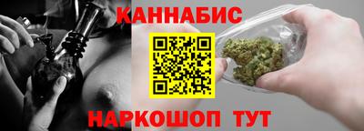 мяу мяу кристалл Можга