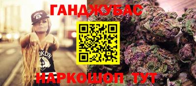 мяу мяу кристалл Можга