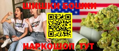 spice Моздок