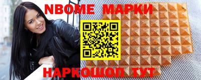 героин Можайск