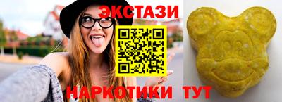 spice Моздок