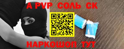 мяу мяу кристалл Можга