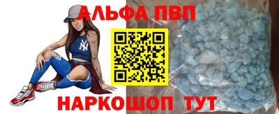 spice Моздок