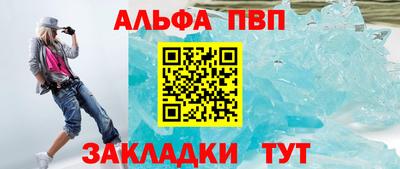 spice Моздок