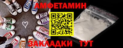 мяу мяу кристалл Можга