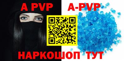 spice Моздок