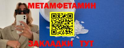 мяу мяу кристалл Можга
