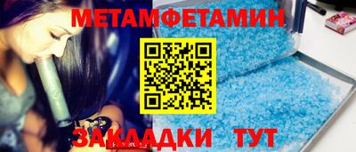 мяу мяу кристалл Можга