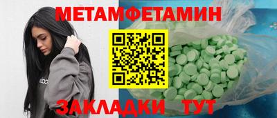мяу мяу кристалл Можга