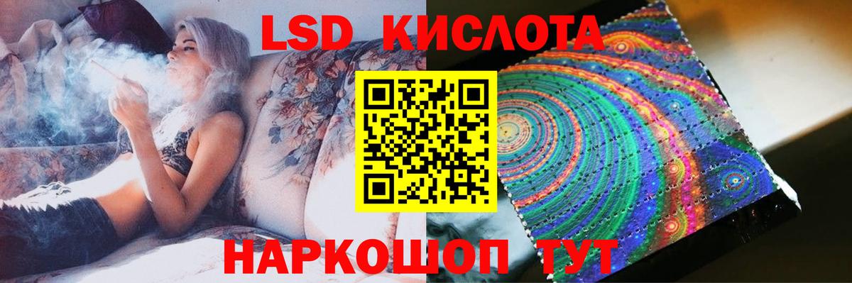 Лсд 25 экстази кислота  Лсд 25 экстази ecstasy  LSD-25 экстази  Тула  Вход с VPN 