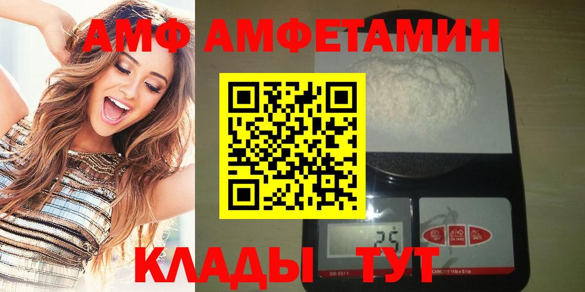 Первитин Methamphetamine Тула