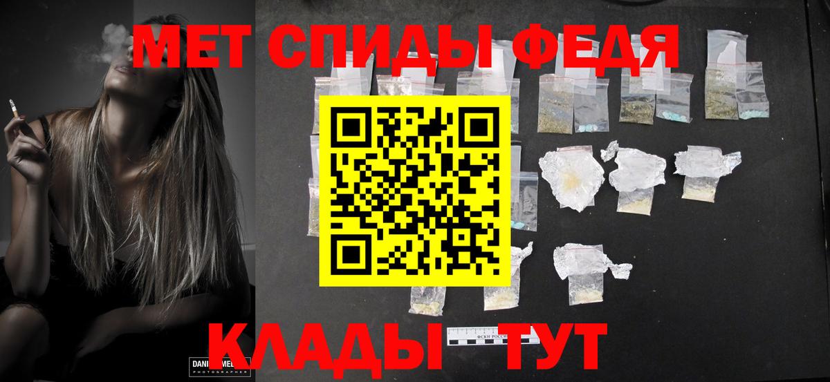 МЕТАМФЕТАМИН мет  Вход с VPN  Метамфетамин  Тула 