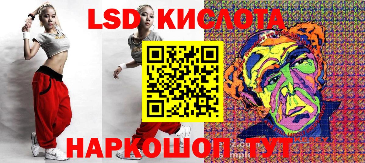 Марки NBOMe 1500мкг Тула