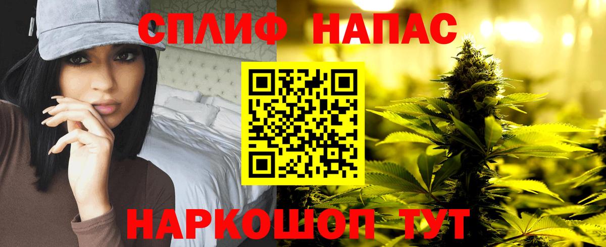 МАРИХУАНА тримм Тула